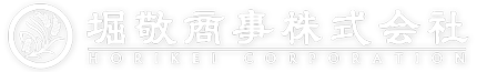 堀敬商事logo
